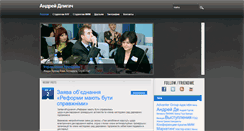 Desktop Screenshot of dligach.com